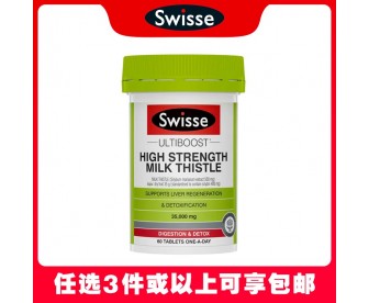 【任选3件包邮】Swisse 斯维诗 高浓度奶蓟草片 60粒（澳洲单独发货，不与其它商品混发）